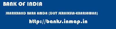 BANK OF INDIA  JHARKHAND BARA AMDA (DIST SERAIKELA-KHARSAWAN)    banks information 